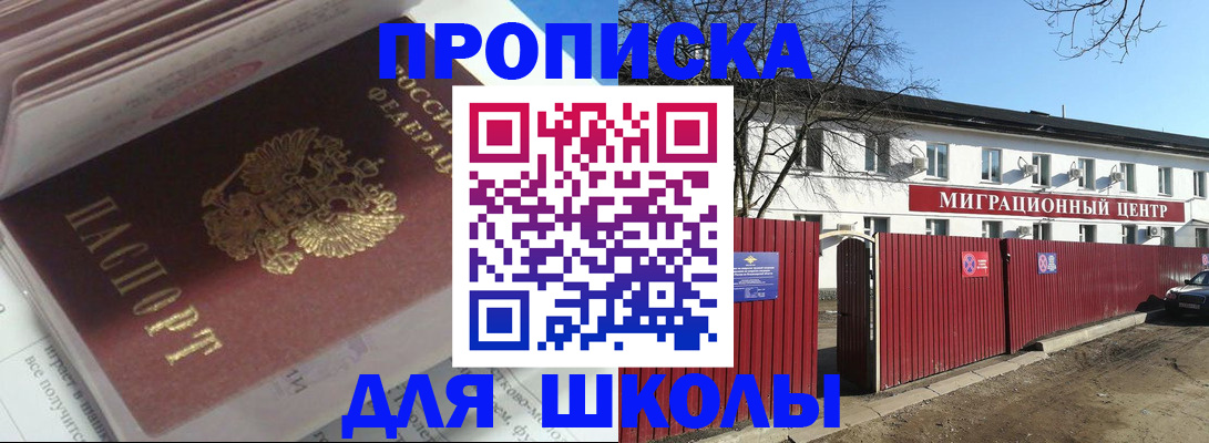 временная регистрация госуслуги в Иланском